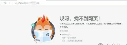 金控管家产品无法提现，后台网址“失踪”